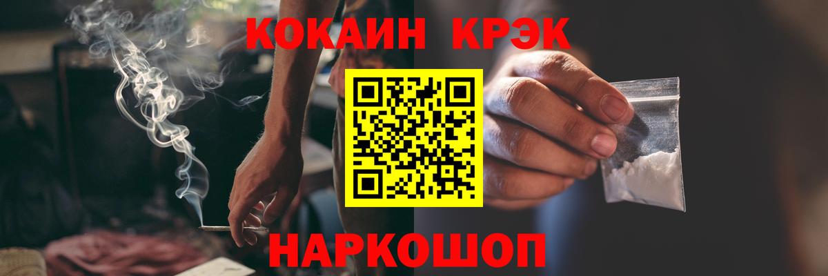 КОКАИН 98% Ялуторовск