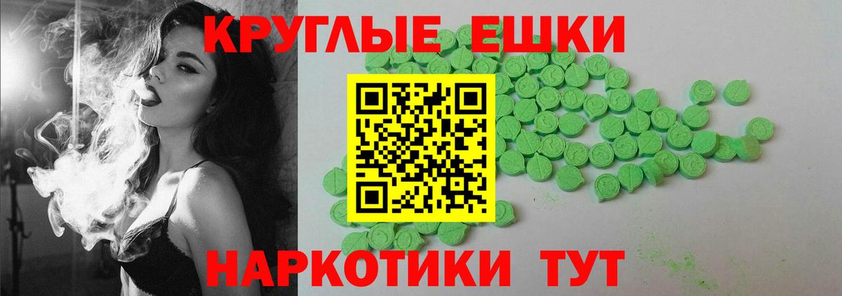 mega как зайти  Ecstasy Punisher  Вход с VPN  где купить наркотик  Экстази 250 мг  Ялуторовск  ЭКСТАЗИ 