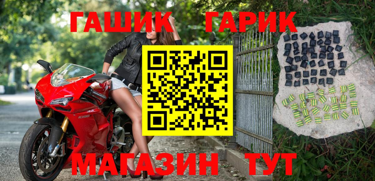 Гашиш Изолятор  ГАШ 40% ТГК  Ялуторовск  Вход с VPN 
