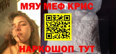 прущая мука Можга