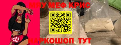 тгк Моздок