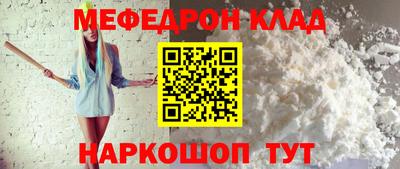 тгк Моздок