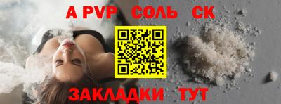тгк Наро-Фоминск