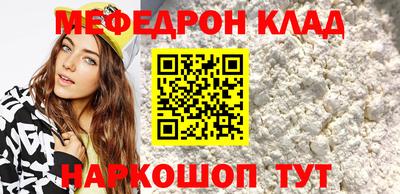 тгк Моздок