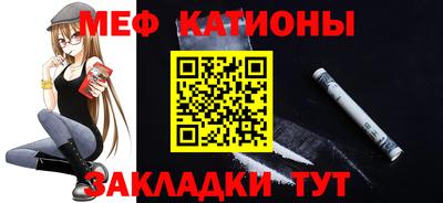 тгк Наро-Фоминск