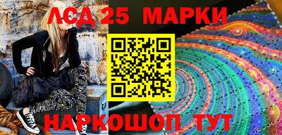 тгк Моздок