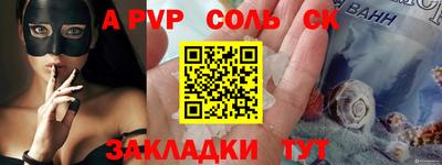 спиды Можайск