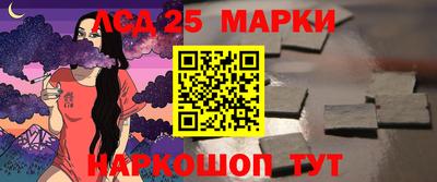 тгк Моздок