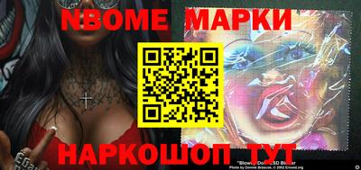 тгк Наро-Фоминск