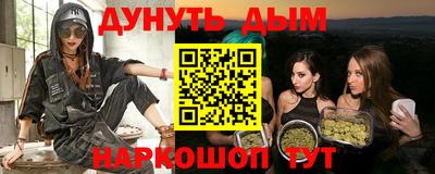 спиды Можайск