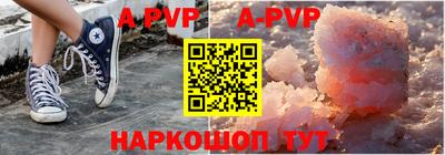 прущая мука Можга