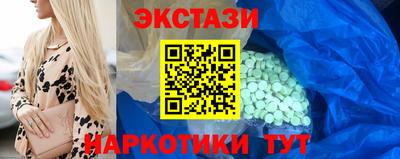 спиды Можайск