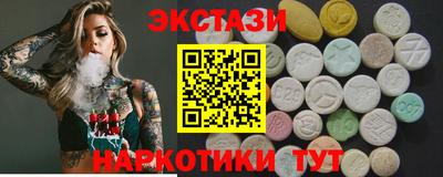 тгк Моздок