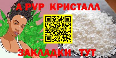 спиды Можайск