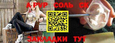 тгк Моздок