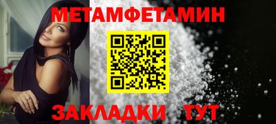 тгк Наро-Фоминск