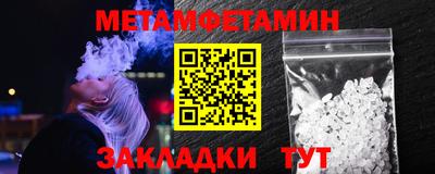 прущая мука Можга