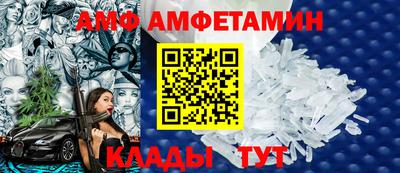спиды Можайск