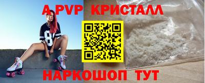 спиды Можайск