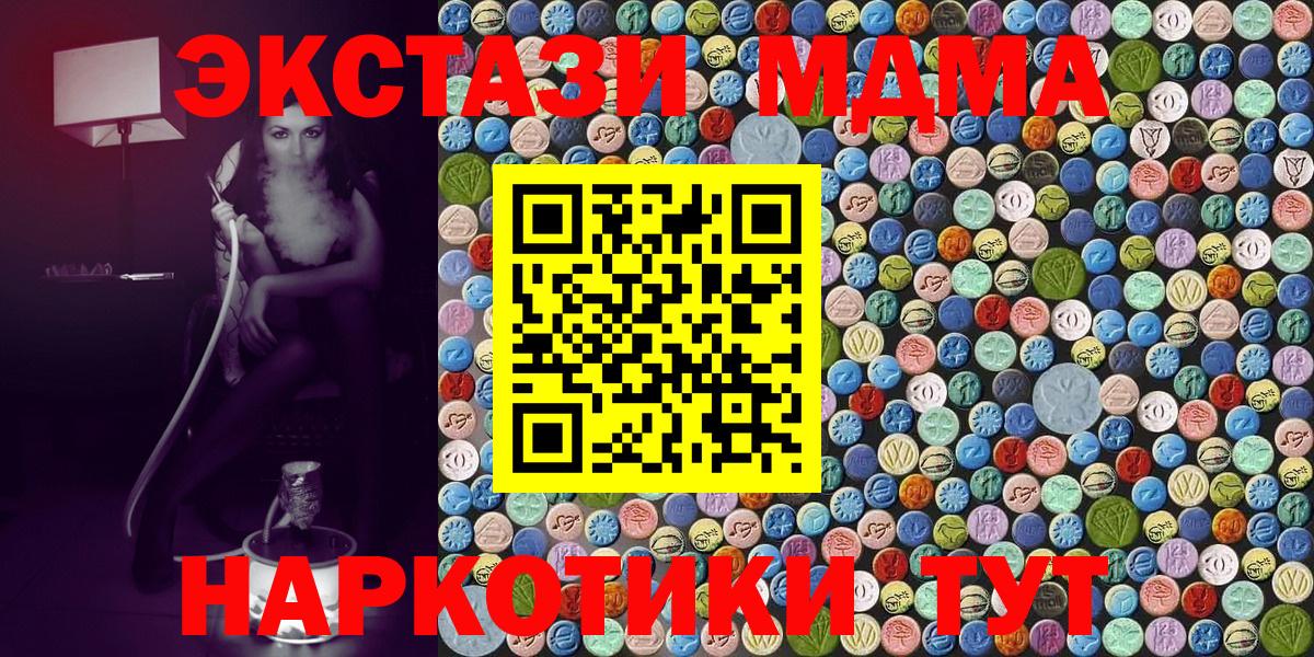 MDMA VHQ Ялуторовск