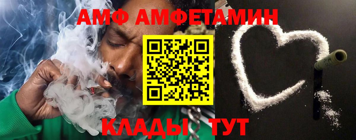 МЕТАМФЕТАМИН витя Ялуторовск