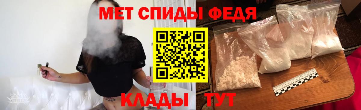 Первитин Methamphetamine  МЕТАМФЕТАМИН  Ялуторовск  Первитин Methamphetamine  Вход с VPN 