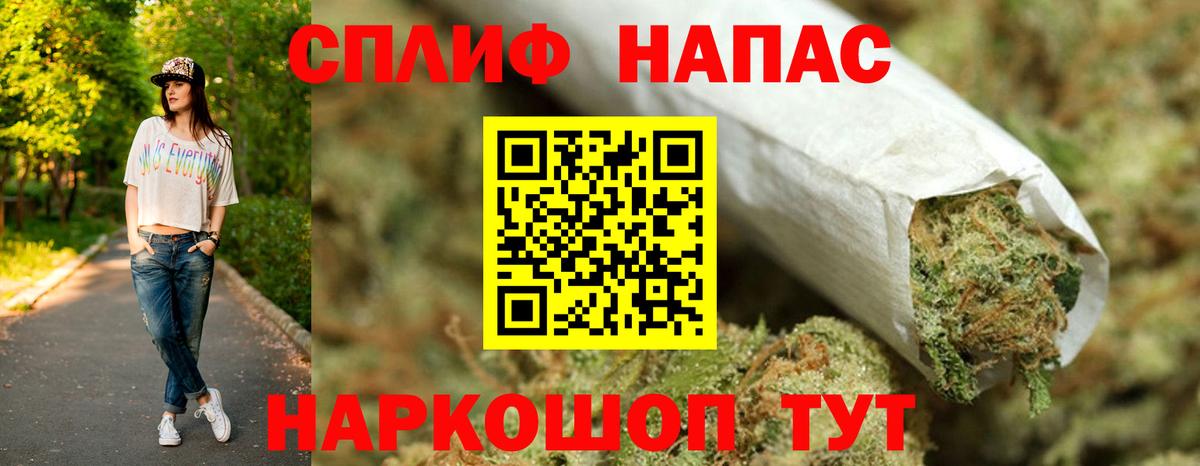 Шишки марихуана планчик  МАРИХУАНА LSD WEED  Шишки марихуана LSD WEED  Шишки марихуана гибрид  Вход с VPN  Ялуторовск 